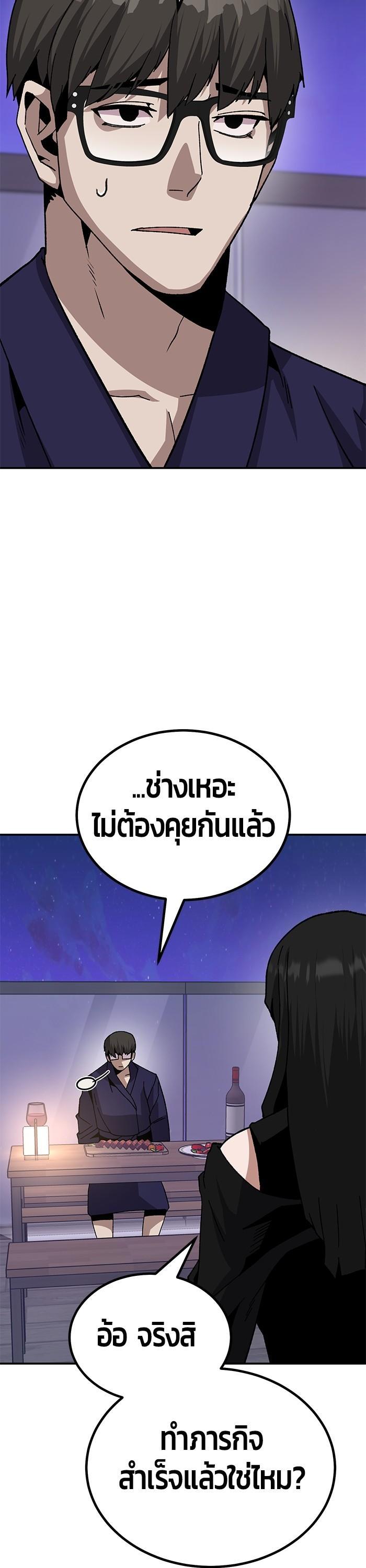 Manga-lc-com อ่านมังงะ อ่านการ์ตูน ออนไลน์ ฟรี Hand over the Money! ตอนที่ 1 2 3 4 5 6 7 8 9 10 11 12 13 14 ฟรี ไม่มีโฆษณา Manga-lc - อ่าน มังงะ อ่าน การ์ตูน ออนไลน์ อ่านมังงะ ฟรี
