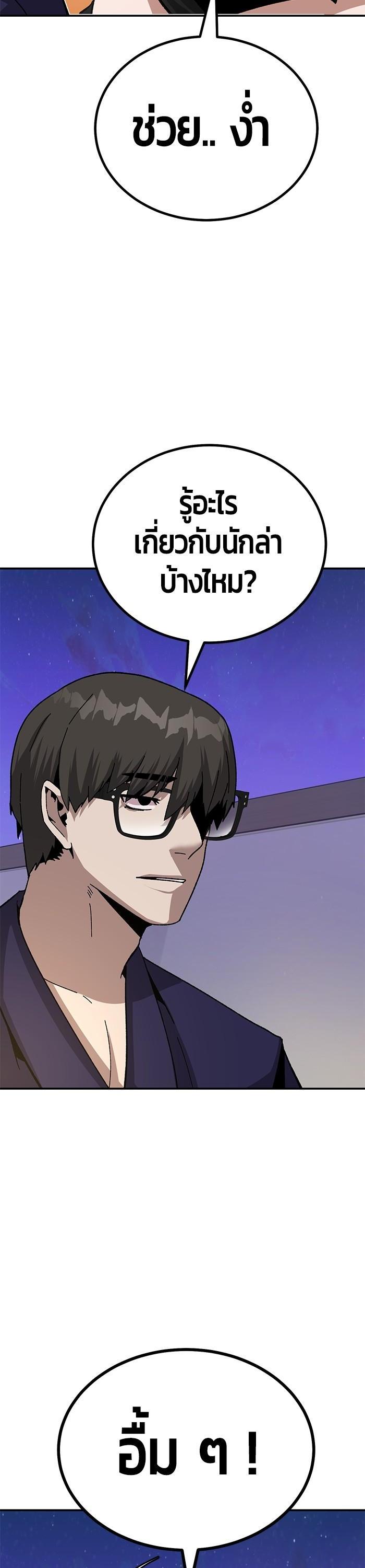 Manga-lc-com อ่านมังงะ อ่านการ์ตูน ออนไลน์ ฟรี Hand over the Money! ตอนที่ 1 2 3 4 5 6 7 8 9 10 11 12 13 14 ฟรี ไม่มีโฆษณา Manga-lc - อ่าน มังงะ อ่าน การ์ตูน ออนไลน์ อ่านมังงะ ฟรี