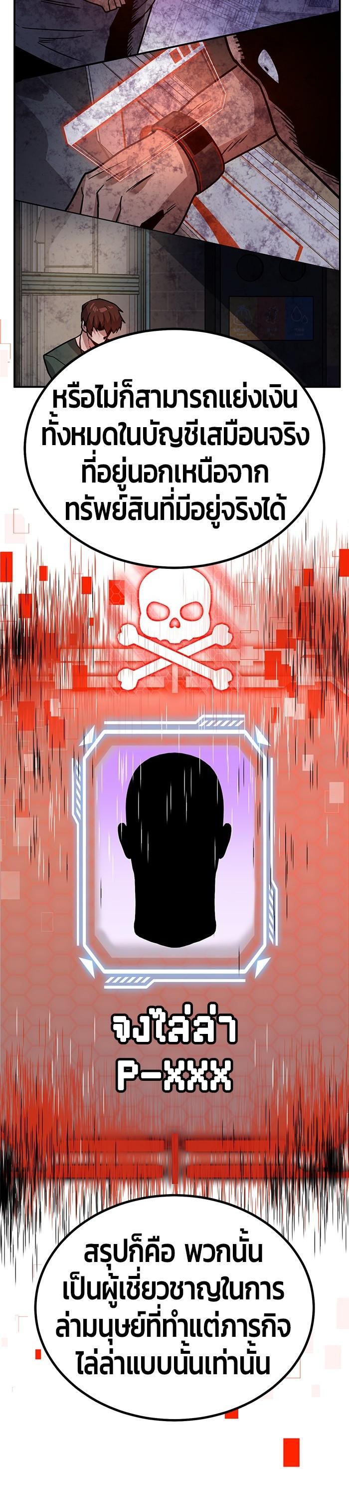 Manga-lc-com อ่านมังงะ อ่านการ์ตูน ออนไลน์ ฟรี Hand over the Money! ตอนที่ 1 2 3 4 5 6 7 8 9 10 11 12 13 14 ฟรี ไม่มีโฆษณา Manga-lc - อ่าน มังงะ อ่าน การ์ตูน ออนไลน์ อ่านมังงะ ฟรี