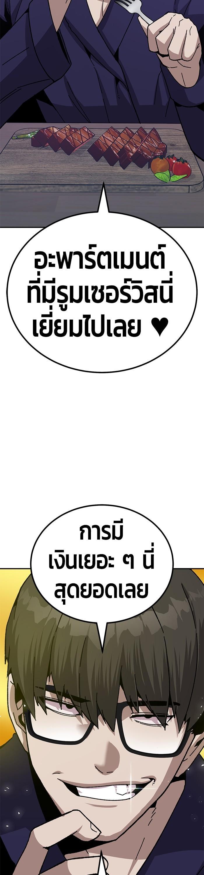 Manga-lc-com อ่านมังงะ อ่านการ์ตูน ออนไลน์ ฟรี Hand over the Money! ตอนที่ 1 2 3 4 5 6 7 8 9 10 11 12 13 14 ฟรี ไม่มีโฆษณา Manga-lc - อ่าน มังงะ อ่าน การ์ตูน ออนไลน์ อ่านมังงะ ฟรี