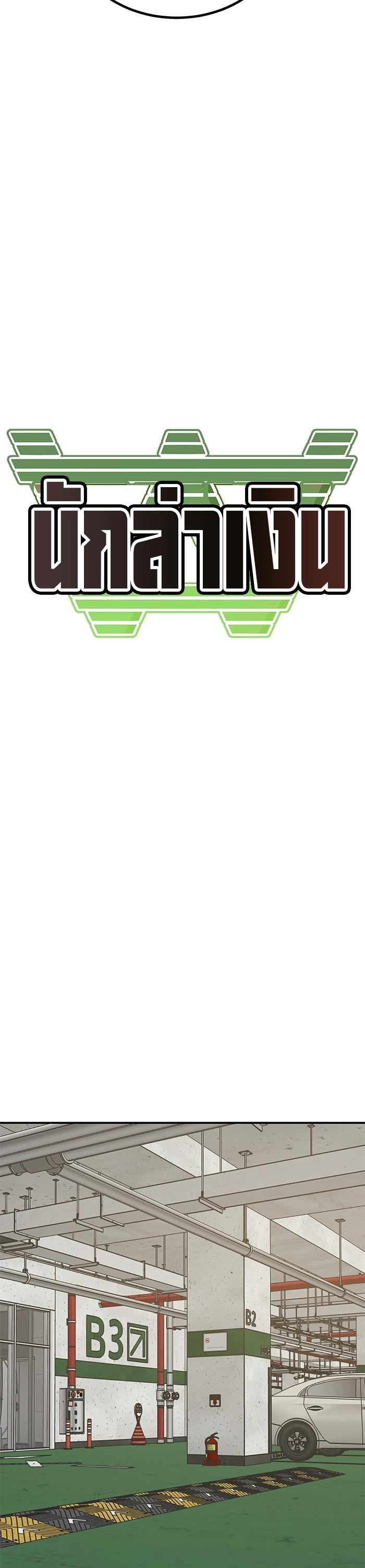 Manga-lc-com อ่านมังงะ อ่านการ์ตูน ออนไลน์ ฟรี Hand over the Money! ตอนที่ 1 2 3 4 5 6 7 8 9 10 11 12 13 14 ฟรี ไม่มีโฆษณา Manga-lc - อ่าน มังงะ อ่าน การ์ตูน ออนไลน์ อ่านมังงะ ฟรี