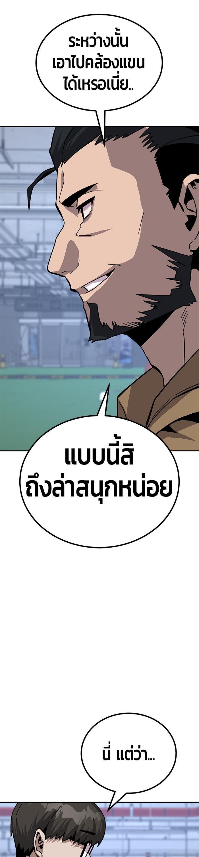 Manga-lc-com อ่านมังงะ อ่านการ์ตูน ออนไลน์ ฟรี Hand over the Money! ตอนที่ 1 2 3 4 5 6 7 8 9 10 11 12 13 14 ฟรี ไม่มีโฆษณา Manga-lc - อ่าน มังงะ อ่าน การ์ตูน ออนไลน์ อ่านมังงะ ฟรี