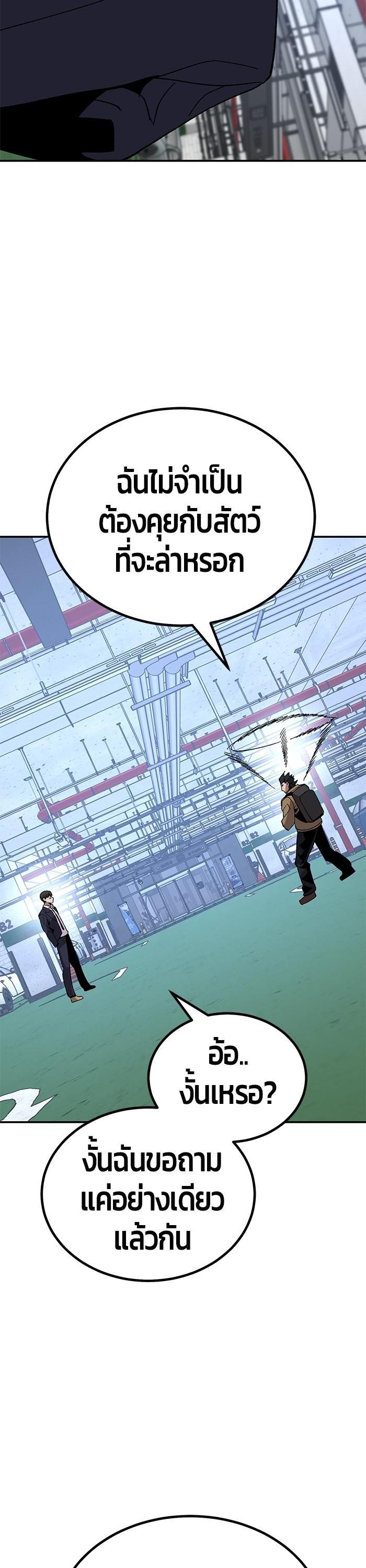 Manga-lc-com อ่านมังงะ อ่านการ์ตูน ออนไลน์ ฟรี Hand over the Money! ตอนที่ 1 2 3 4 5 6 7 8 9 10 11 12 13 14 ฟรี ไม่มีโฆษณา Manga-lc - อ่าน มังงะ อ่าน การ์ตูน ออนไลน์ อ่านมังงะ ฟรี