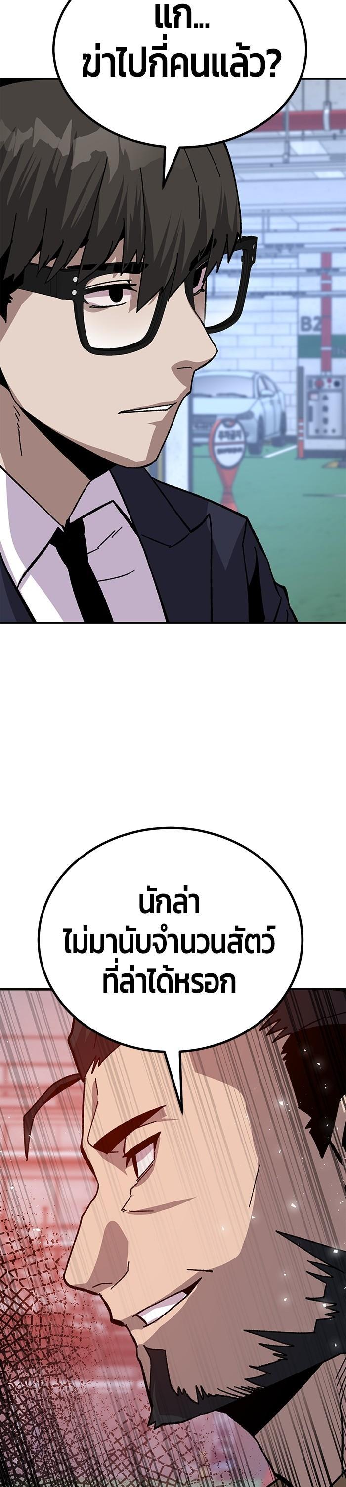 Manga-lc-com อ่านมังงะ อ่านการ์ตูน ออนไลน์ ฟรี Hand over the Money! ตอนที่ 1 2 3 4 5 6 7 8 9 10 11 12 13 14 ฟรี ไม่มีโฆษณา Manga-lc - อ่าน มังงะ อ่าน การ์ตูน ออนไลน์ อ่านมังงะ ฟรี
