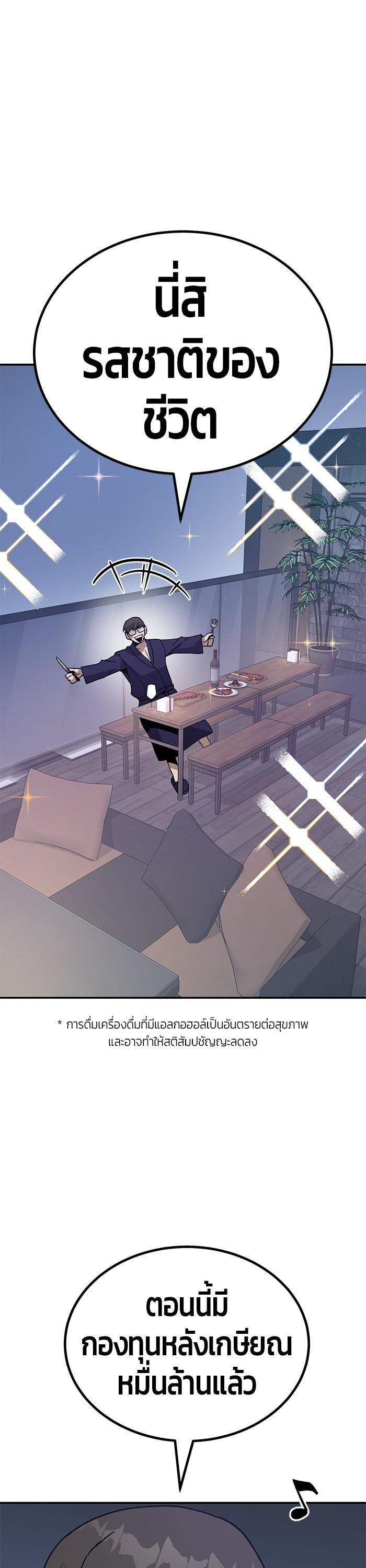 Manga-lc-com อ่านมังงะ อ่านการ์ตูน ออนไลน์ ฟรี Hand over the Money! ตอนที่ 1 2 3 4 5 6 7 8 9 10 11 12 13 14 ฟรี ไม่มีโฆษณา Manga-lc - อ่าน มังงะ อ่าน การ์ตูน ออนไลน์ อ่านมังงะ ฟรี