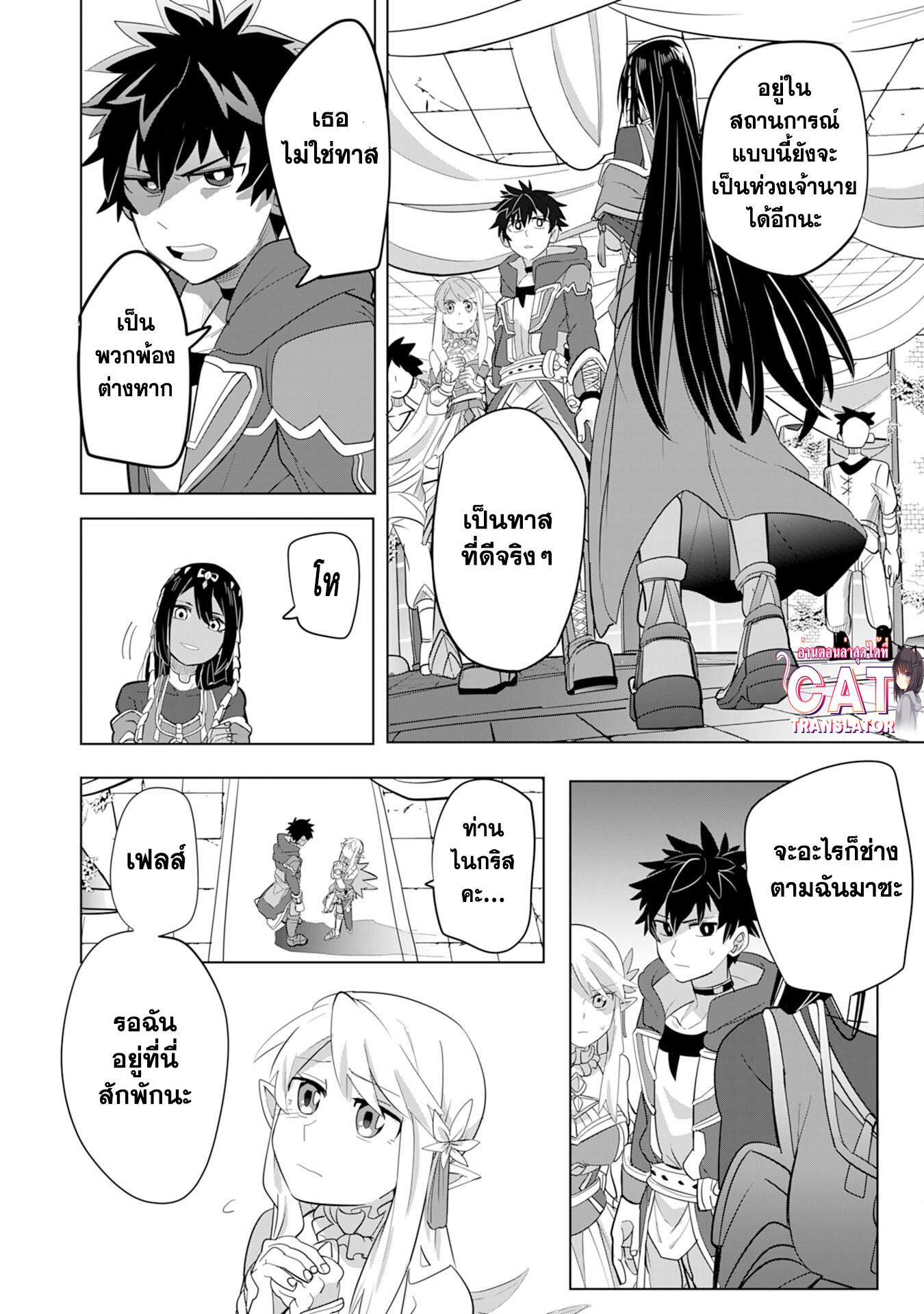 Manga-lc-com อ่านมังงะ อ่านการ์ตูน ออนไลน์ ฟรี S-Rank Party Wo Munou Da To Tsuihousareta Kedo, “kantei” To “chiyu Mahou” De Nariagari Musou ตอนที่ 1 2 3 4 5 6 7 8 9 10 11 12 13 14 ฟรี ไม่มีโฆษณา Manga-lc - อ่าน มังงะ อ่าน การ์ตูน ออนไลน์ อ่านมังงะ ฟรี