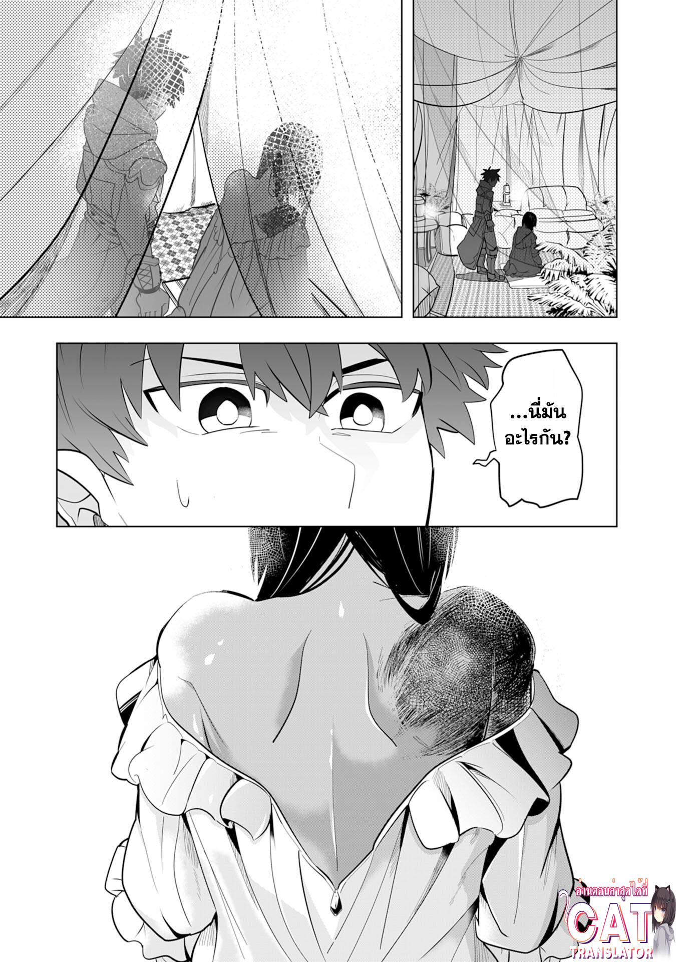 Manga-lc-com อ่านมังงะ อ่านการ์ตูน ออนไลน์ ฟรี S-Rank Party Wo Munou Da To Tsuihousareta Kedo, “kantei” To “chiyu Mahou” De Nariagari Musou ตอนที่ 1 2 3 4 5 6 7 8 9 10 11 12 13 14 ฟรี ไม่มีโฆษณา Manga-lc - อ่าน มังงะ อ่าน การ์ตูน ออนไลน์ อ่านมังงะ ฟรี