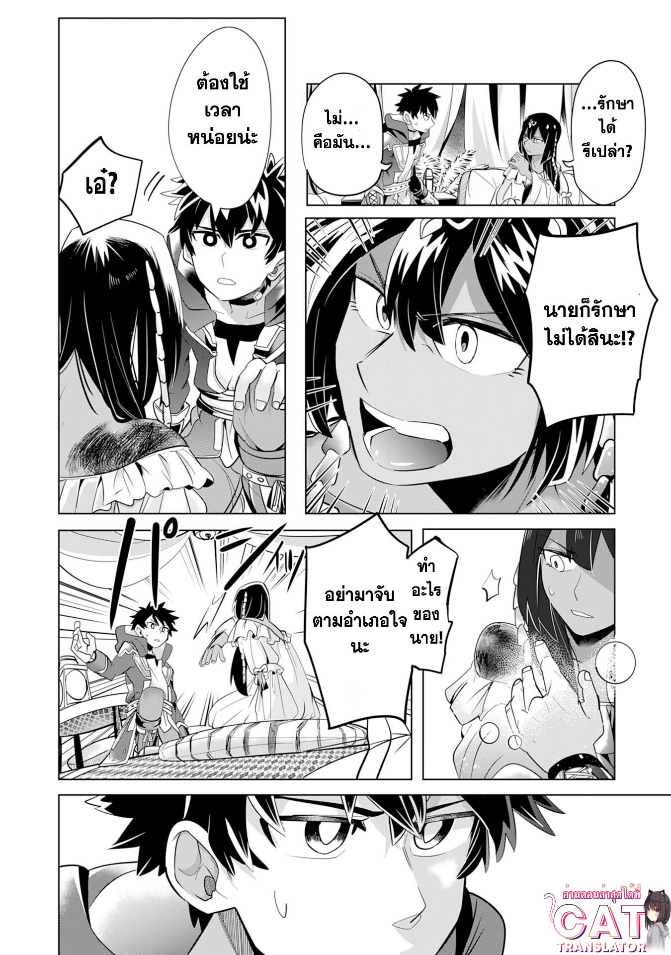 Manga-lc-com อ่านมังงะ อ่านการ์ตูน ออนไลน์ ฟรี S-Rank Party Wo Munou Da To Tsuihousareta Kedo, “kantei” To “chiyu Mahou” De Nariagari Musou ตอนที่ 1 2 3 4 5 6 7 8 9 10 11 12 13 14 ฟรี ไม่มีโฆษณา Manga-lc - อ่าน มังงะ อ่าน การ์ตูน ออนไลน์ อ่านมังงะ ฟรี