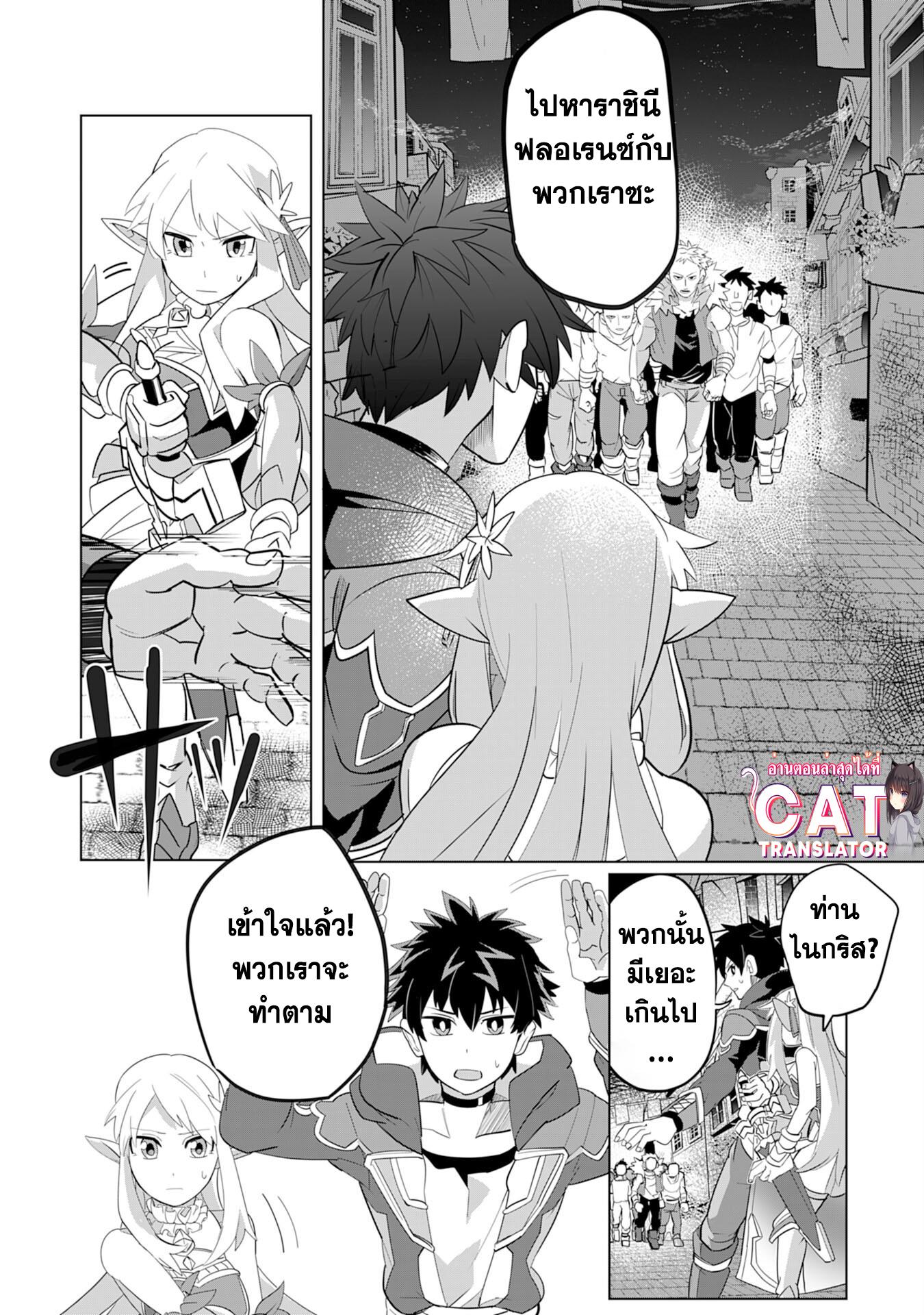 Manga-lc-com อ่านมังงะ อ่านการ์ตูน ออนไลน์ ฟรี S-Rank Party Wo Munou Da To Tsuihousareta Kedo, “kantei” To “chiyu Mahou” De Nariagari Musou ตอนที่ 1 2 3 4 5 6 7 8 9 10 11 12 13 14 ฟรี ไม่มีโฆษณา Manga-lc - อ่าน มังงะ อ่าน การ์ตูน ออนไลน์ อ่านมังงะ ฟรี