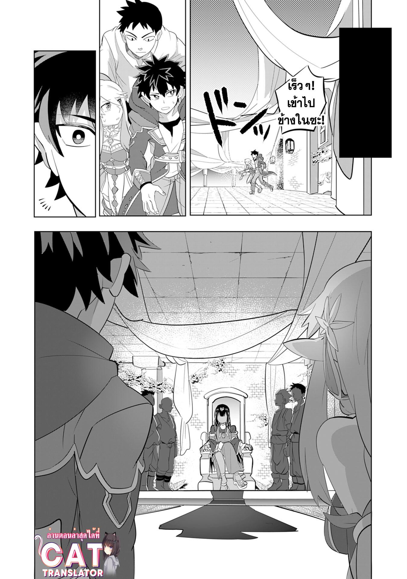 Manga-lc-com อ่านมังงะ อ่านการ์ตูน ออนไลน์ ฟรี S-Rank Party Wo Munou Da To Tsuihousareta Kedo, “kantei” To “chiyu Mahou” De Nariagari Musou ตอนที่ 1 2 3 4 5 6 7 8 9 10 11 12 13 14 ฟรี ไม่มีโฆษณา Manga-lc - อ่าน มังงะ อ่าน การ์ตูน ออนไลน์ อ่านมังงะ ฟรี