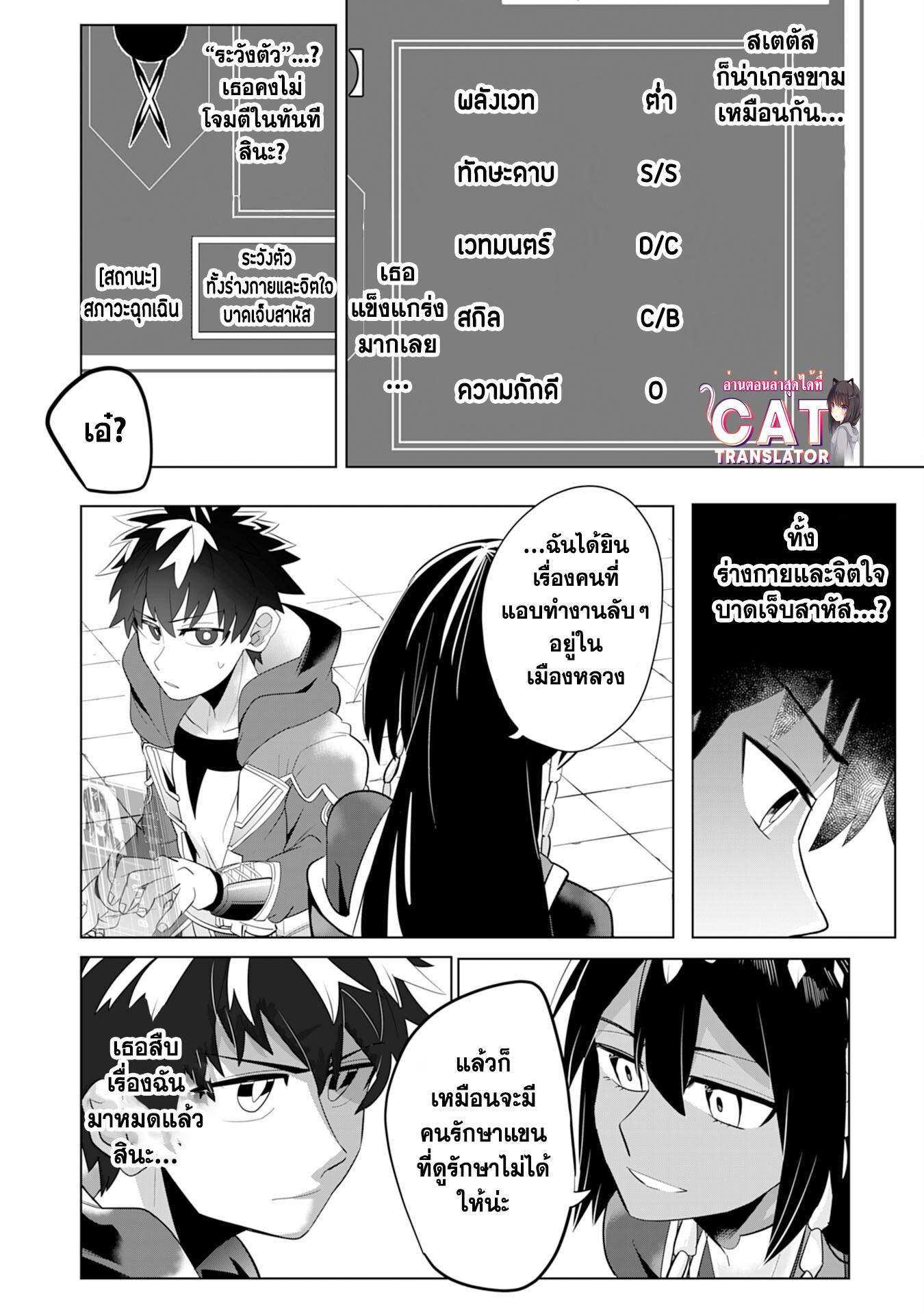 Manga-lc-com อ่านมังงะ อ่านการ์ตูน ออนไลน์ ฟรี S-Rank Party Wo Munou Da To Tsuihousareta Kedo, “kantei” To “chiyu Mahou” De Nariagari Musou ตอนที่ 1 2 3 4 5 6 7 8 9 10 11 12 13 14 ฟรี ไม่มีโฆษณา Manga-lc - อ่าน มังงะ อ่าน การ์ตูน ออนไลน์ อ่านมังงะ ฟรี