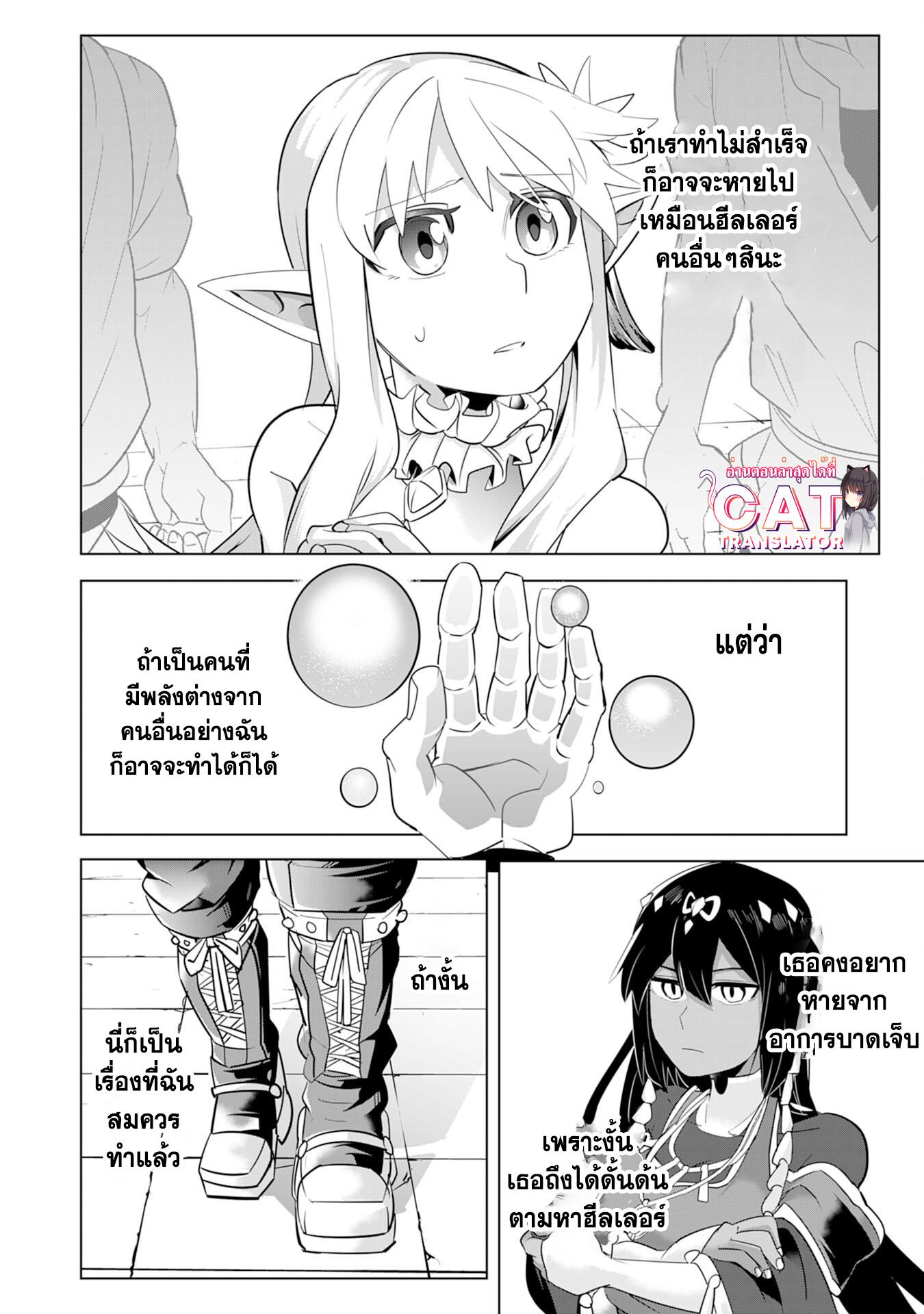 Manga-lc-com อ่านมังงะ อ่านการ์ตูน ออนไลน์ ฟรี S-Rank Party Wo Munou Da To Tsuihousareta Kedo, “kantei” To “chiyu Mahou” De Nariagari Musou ตอนที่ 1 2 3 4 5 6 7 8 9 10 11 12 13 14 ฟรี ไม่มีโฆษณา Manga-lc - อ่าน มังงะ อ่าน การ์ตูน ออนไลน์ อ่านมังงะ ฟรี