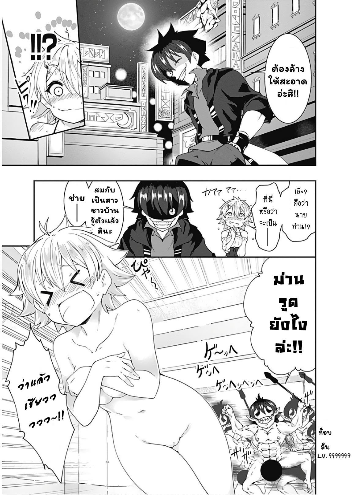 Manga-lc-com อ่านมังงะ อ่านการ์ตูน ออนไลน์ ฟรี Jichou Shinai Motoyuusha no Tsuyokute Tanoshii New Game ตอนที่ 1 2 3 4 5 6 7 8 9 10 11 12 13 14 ฟรี ไม่มีโฆษณา Manga-lc - อ่าน มังงะ อ่าน การ์ตูน ออนไลน์ อ่านมังงะ ฟรี