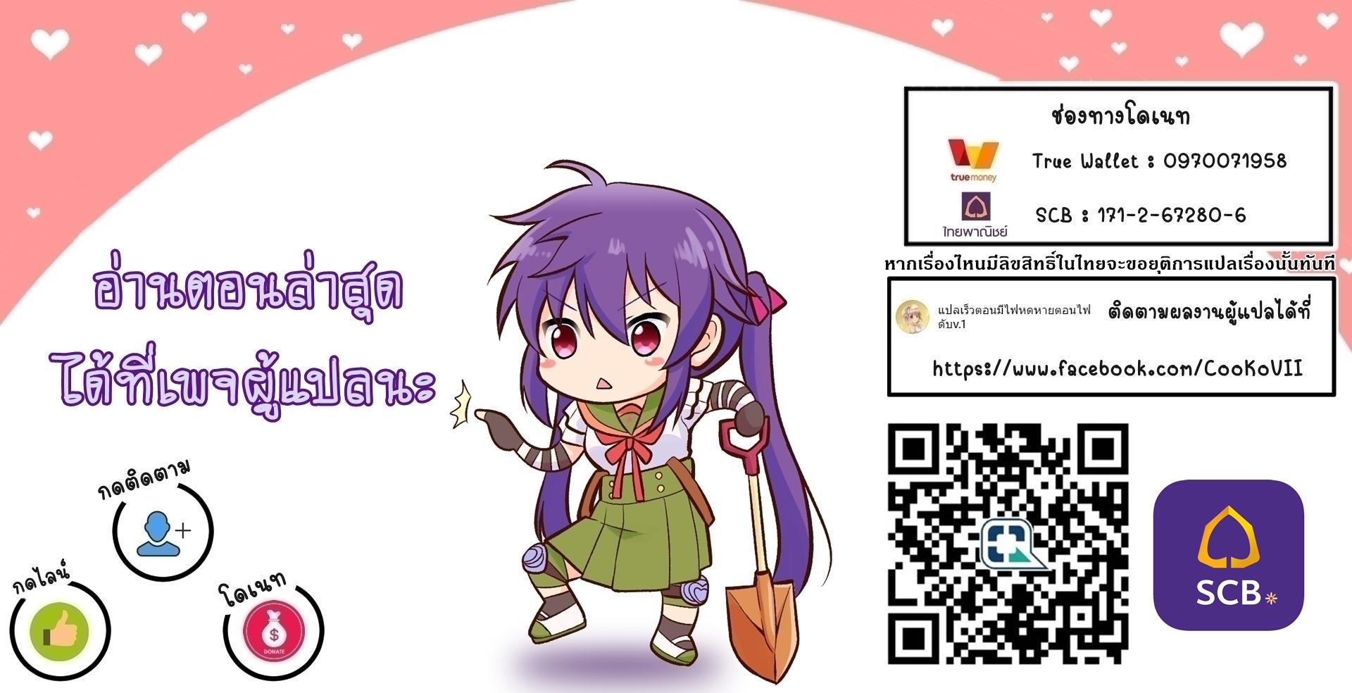 Manga-lc-com อ่านมังงะ อ่านการ์ตูน ออนไลน์ ฟรี Jichou Shinai Motoyuusha no Tsuyokute Tanoshii New Game ตอนที่ 1 2 3 4 5 6 7 8 9 10 11 12 13 14 ฟรี ไม่มีโฆษณา Manga-lc - อ่าน มังงะ อ่าน การ์ตูน ออนไลน์ อ่านมังงะ ฟรี