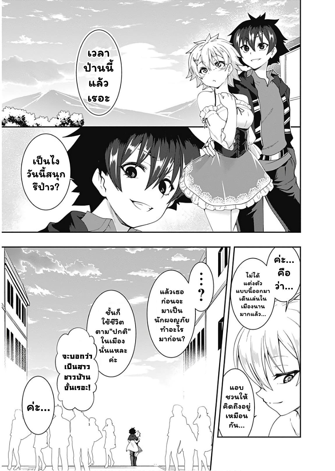 Manga-lc-com อ่านมังงะ อ่านการ์ตูน ออนไลน์ ฟรี Jichou Shinai Motoyuusha no Tsuyokute Tanoshii New Game ตอนที่ 1 2 3 4 5 6 7 8 9 10 11 12 13 14 ฟรี ไม่มีโฆษณา Manga-lc - อ่าน มังงะ อ่าน การ์ตูน ออนไลน์ อ่านมังงะ ฟรี