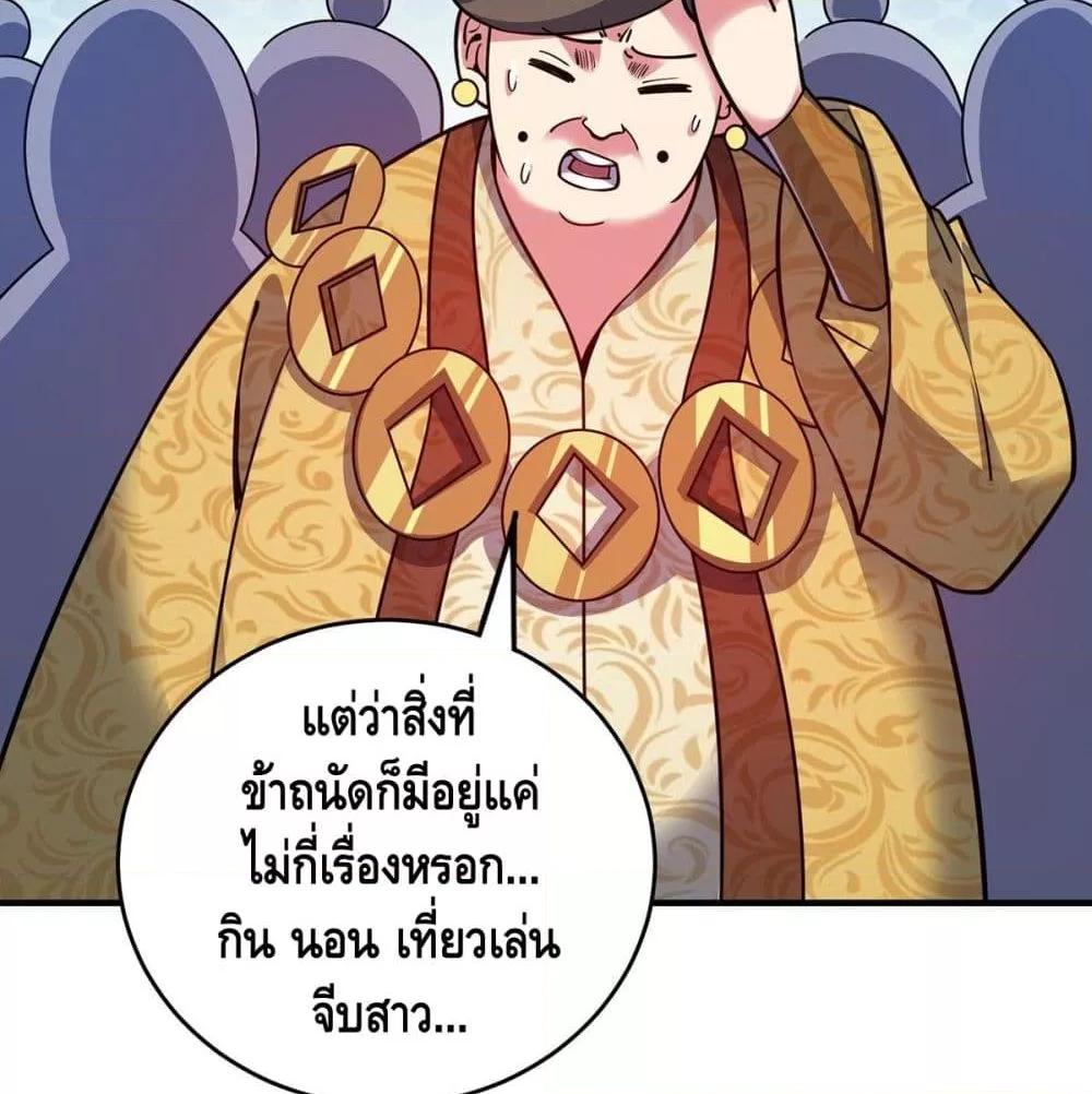 Manga-lc-com อ่านมังงะ อ่านการ์ตูน ออนไลน์ ฟรี EternalFirstS ตอนที่ 1 2 3 4 5 6 7 8 9 10 11 12 13 14 ฟรี ไม่มีโฆษณา Manga-lc - อ่าน มังงะ อ่าน การ์ตูน ออนไลน์ อ่านมังงะ ฟรี