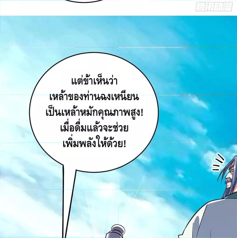 Manga-lc-com อ่านมังงะ อ่านการ์ตูน ออนไลน์ ฟรี EternalFirstS ตอนที่ 1 2 3 4 5 6 7 8 9 10 11 12 13 14 ฟรี ไม่มีโฆษณา Manga-lc - อ่าน มังงะ อ่าน การ์ตูน ออนไลน์ อ่านมังงะ ฟรี