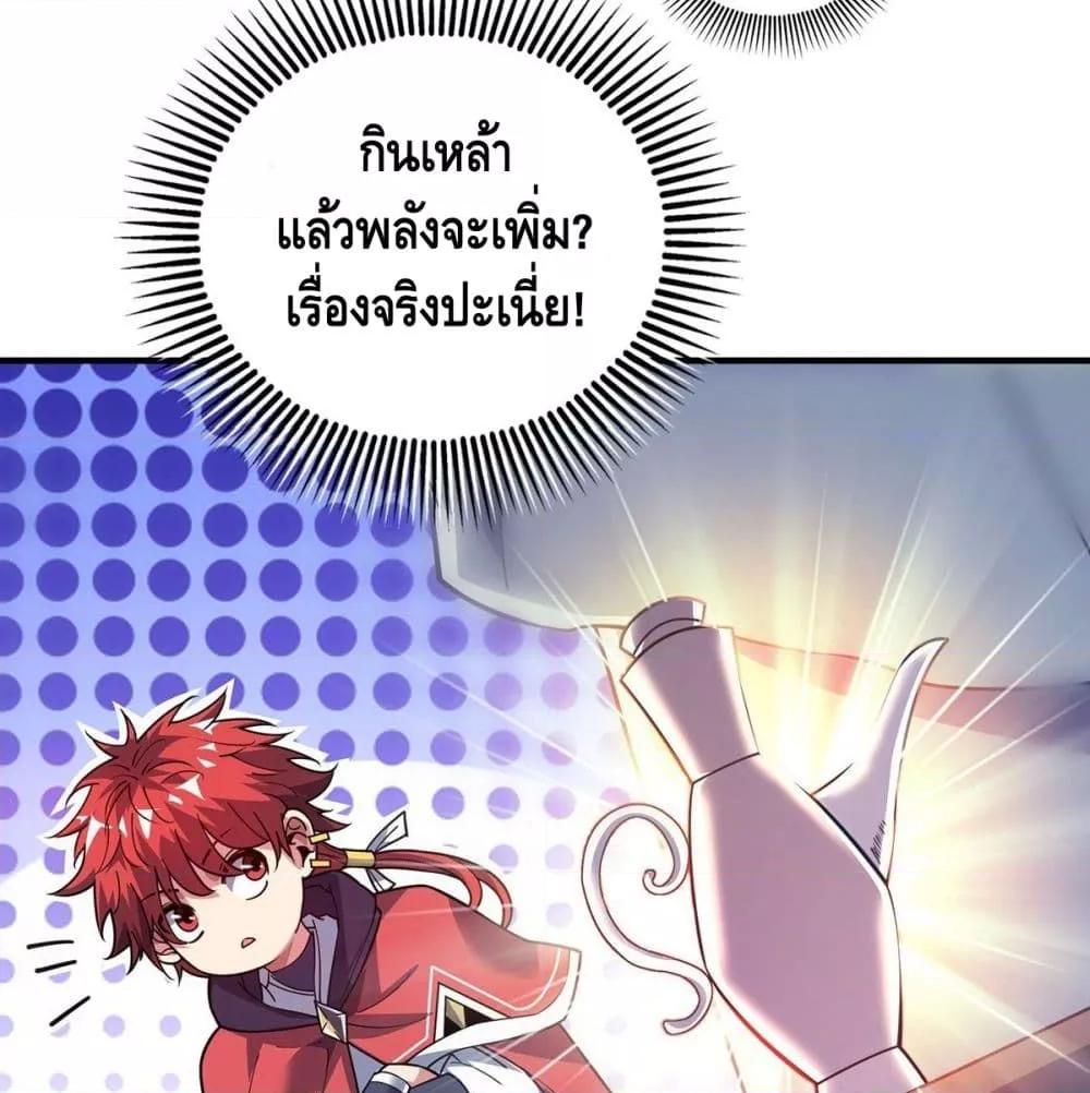Manga-lc-com อ่านมังงะ อ่านการ์ตูน ออนไลน์ ฟรี EternalFirstS ตอนที่ 1 2 3 4 5 6 7 8 9 10 11 12 13 14 ฟรี ไม่มีโฆษณา Manga-lc - อ่าน มังงะ อ่าน การ์ตูน ออนไลน์ อ่านมังงะ ฟรี