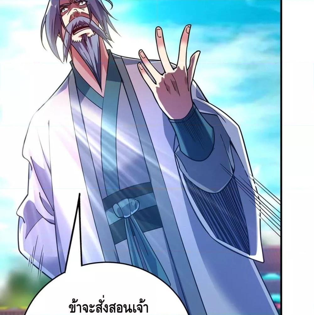 Manga-lc-com อ่านมังงะ อ่านการ์ตูน ออนไลน์ ฟรี EternalFirstS ตอนที่ 1 2 3 4 5 6 7 8 9 10 11 12 13 14 ฟรี ไม่มีโฆษณา Manga-lc - อ่าน มังงะ อ่าน การ์ตูน ออนไลน์ อ่านมังงะ ฟรี