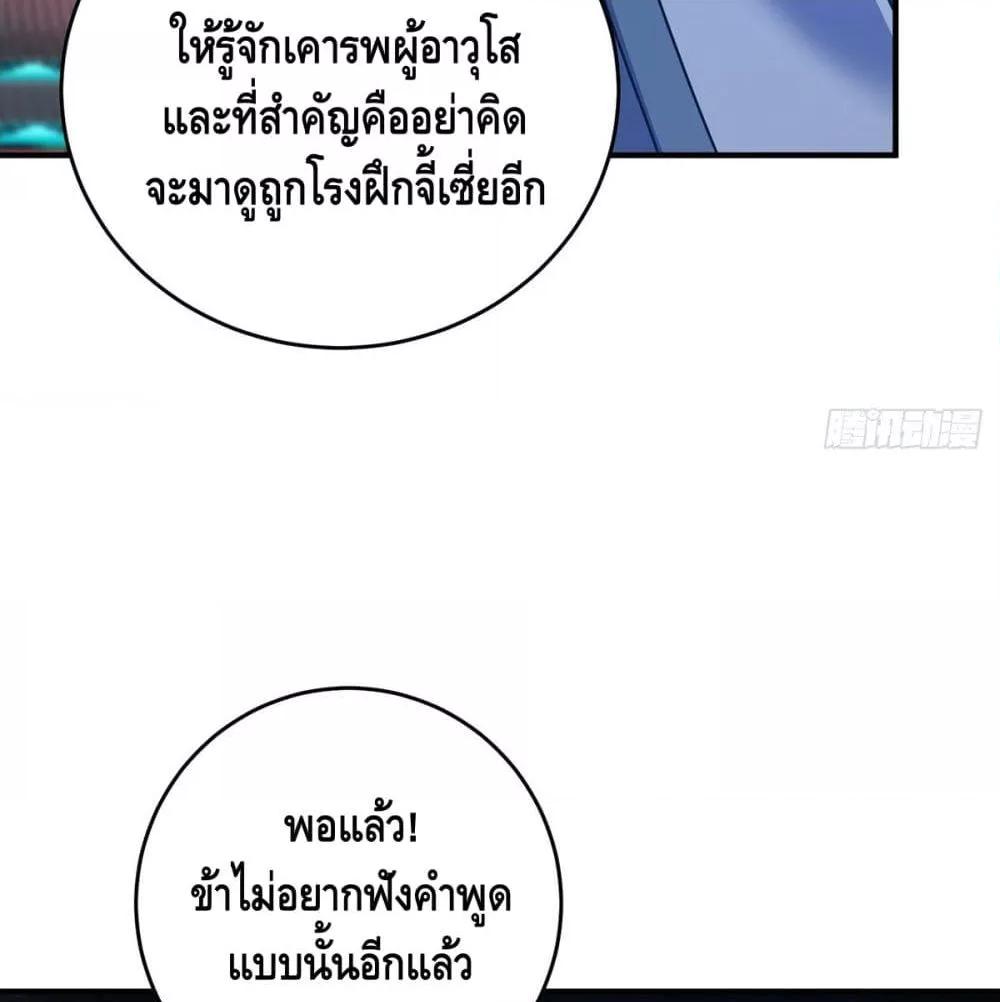 Manga-lc-com อ่านมังงะ อ่านการ์ตูน ออนไลน์ ฟรี EternalFirstS ตอนที่ 1 2 3 4 5 6 7 8 9 10 11 12 13 14 ฟรี ไม่มีโฆษณา Manga-lc - อ่าน มังงะ อ่าน การ์ตูน ออนไลน์ อ่านมังงะ ฟรี