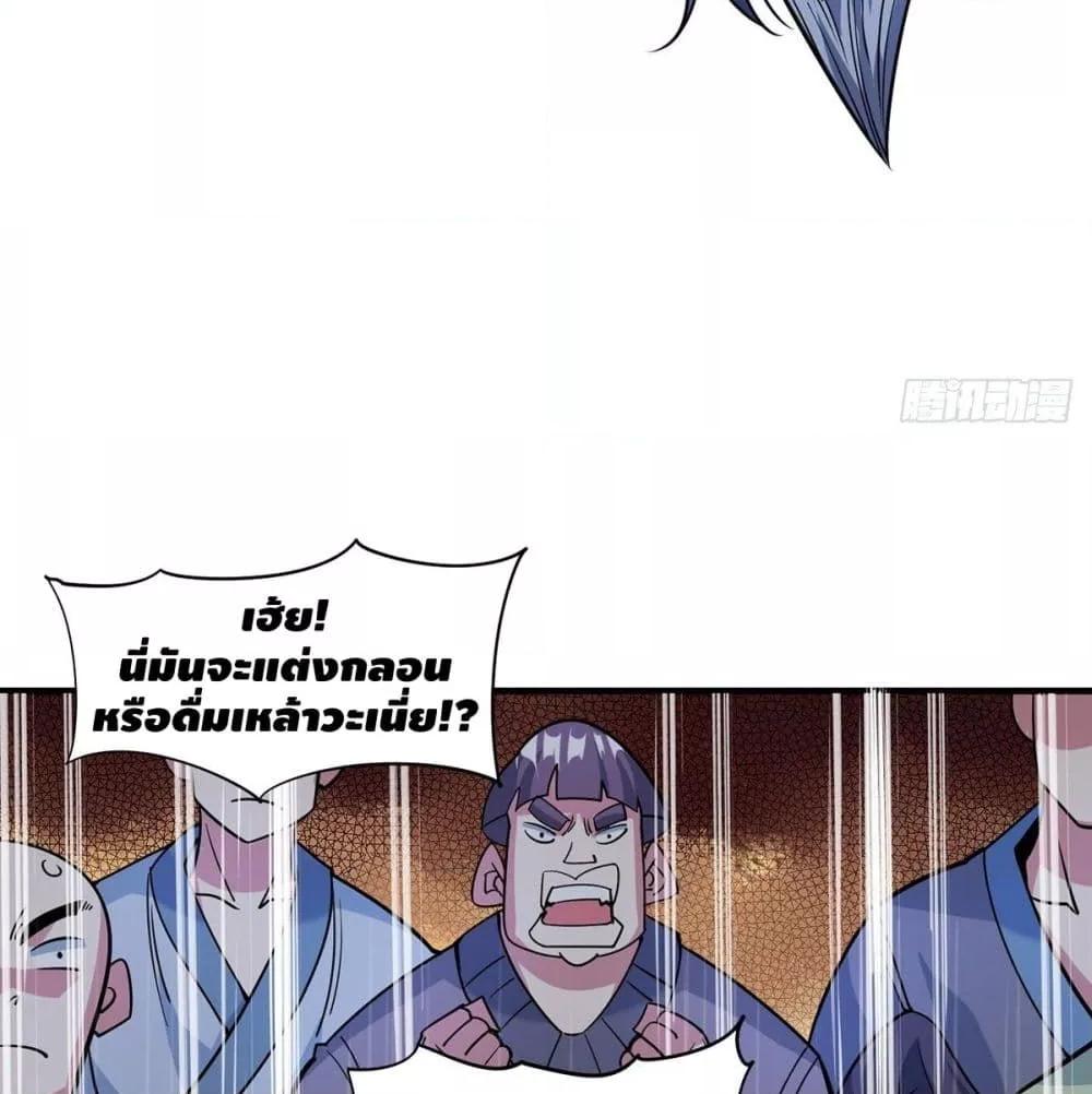 Manga-lc-com อ่านมังงะ อ่านการ์ตูน ออนไลน์ ฟรี EternalFirstS ตอนที่ 1 2 3 4 5 6 7 8 9 10 11 12 13 14 ฟรี ไม่มีโฆษณา Manga-lc - อ่าน มังงะ อ่าน การ์ตูน ออนไลน์ อ่านมังงะ ฟรี