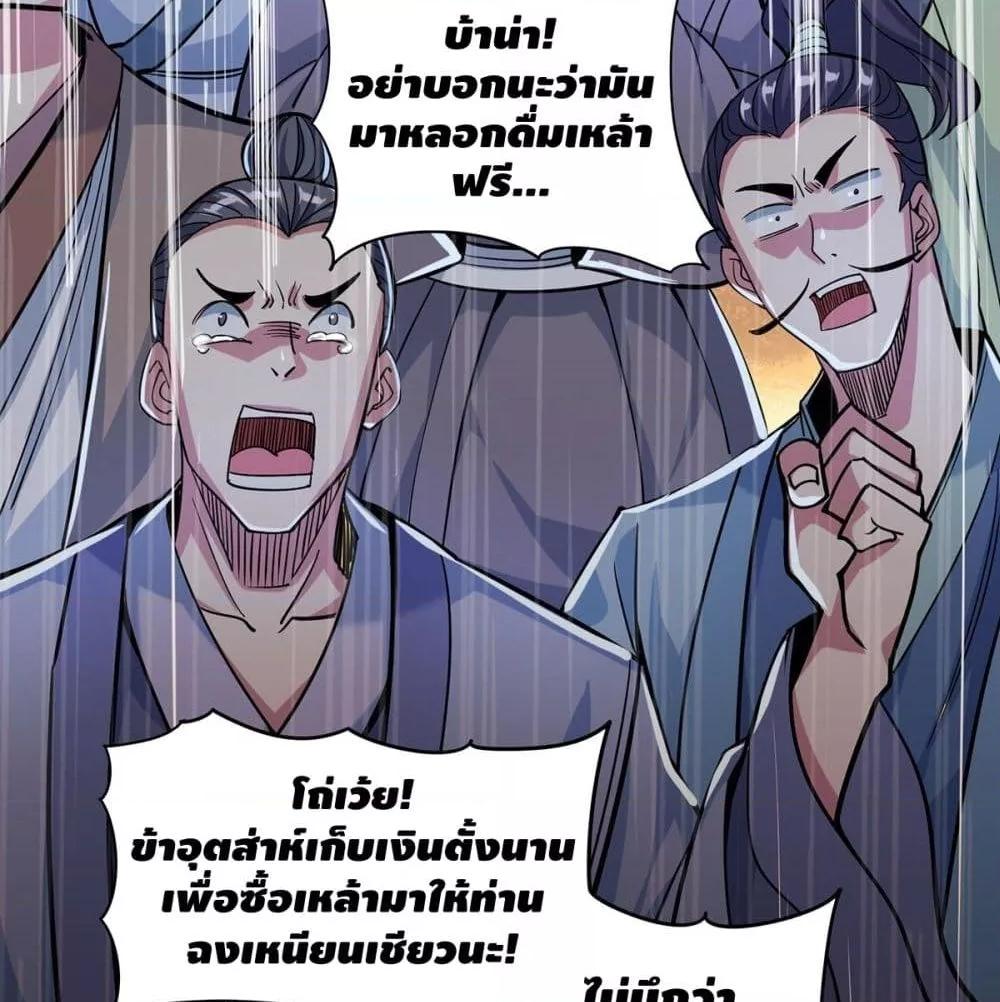 Manga-lc-com อ่านมังงะ อ่านการ์ตูน ออนไลน์ ฟรี EternalFirstS ตอนที่ 1 2 3 4 5 6 7 8 9 10 11 12 13 14 ฟรี ไม่มีโฆษณา Manga-lc - อ่าน มังงะ อ่าน การ์ตูน ออนไลน์ อ่านมังงะ ฟรี