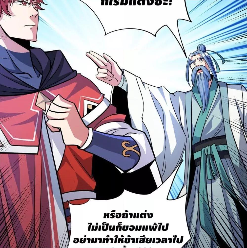 Manga-lc-com อ่านมังงะ อ่านการ์ตูน ออนไลน์ ฟรี EternalFirstS ตอนที่ 1 2 3 4 5 6 7 8 9 10 11 12 13 14 ฟรี ไม่มีโฆษณา Manga-lc - อ่าน มังงะ อ่าน การ์ตูน ออนไลน์ อ่านมังงะ ฟรี