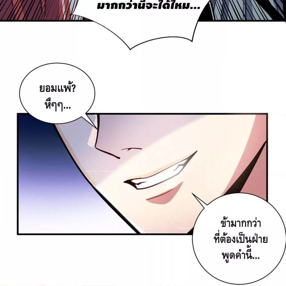 Manga-lc-com อ่านมังงะ อ่านการ์ตูน ออนไลน์ ฟรี EternalFirstS ตอนที่ 1 2 3 4 5 6 7 8 9 10 11 12 13 14 ฟรี ไม่มีโฆษณา Manga-lc - อ่าน มังงะ อ่าน การ์ตูน ออนไลน์ อ่านมังงะ ฟรี