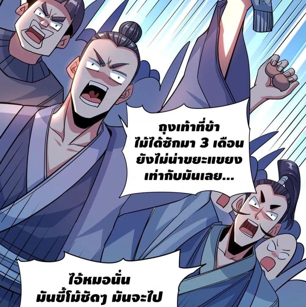 Manga-lc-com อ่านมังงะ อ่านการ์ตูน ออนไลน์ ฟรี EternalFirstS ตอนที่ 1 2 3 4 5 6 7 8 9 10 11 12 13 14 ฟรี ไม่มีโฆษณา Manga-lc - อ่าน มังงะ อ่าน การ์ตูน ออนไลน์ อ่านมังงะ ฟรี