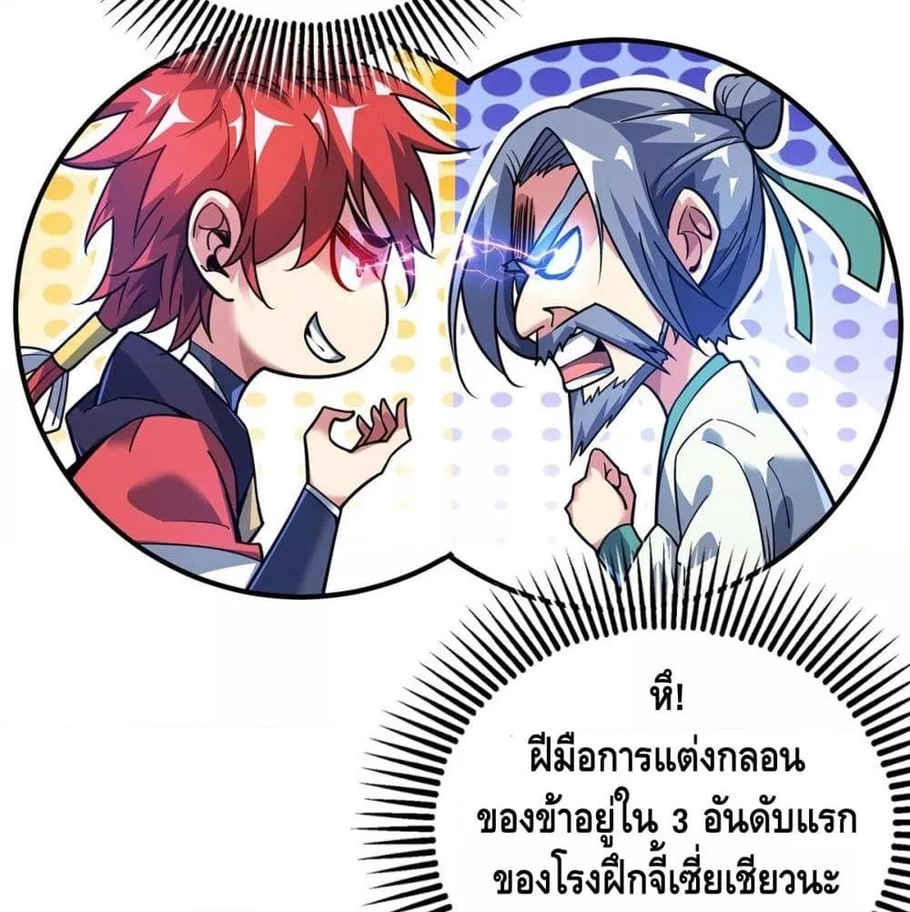 Manga-lc-com อ่านมังงะ อ่านการ์ตูน ออนไลน์ ฟรี EternalFirstS ตอนที่ 1 2 3 4 5 6 7 8 9 10 11 12 13 14 ฟรี ไม่มีโฆษณา Manga-lc - อ่าน มังงะ อ่าน การ์ตูน ออนไลน์ อ่านมังงะ ฟรี