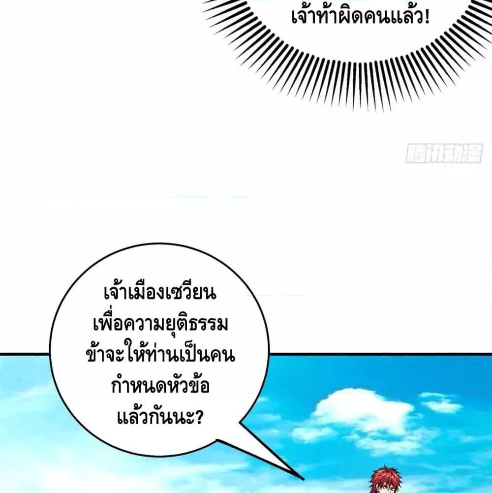 Manga-lc-com อ่านมังงะ อ่านการ์ตูน ออนไลน์ ฟรี EternalFirstS ตอนที่ 1 2 3 4 5 6 7 8 9 10 11 12 13 14 ฟรี ไม่มีโฆษณา Manga-lc - อ่าน มังงะ อ่าน การ์ตูน ออนไลน์ อ่านมังงะ ฟรี