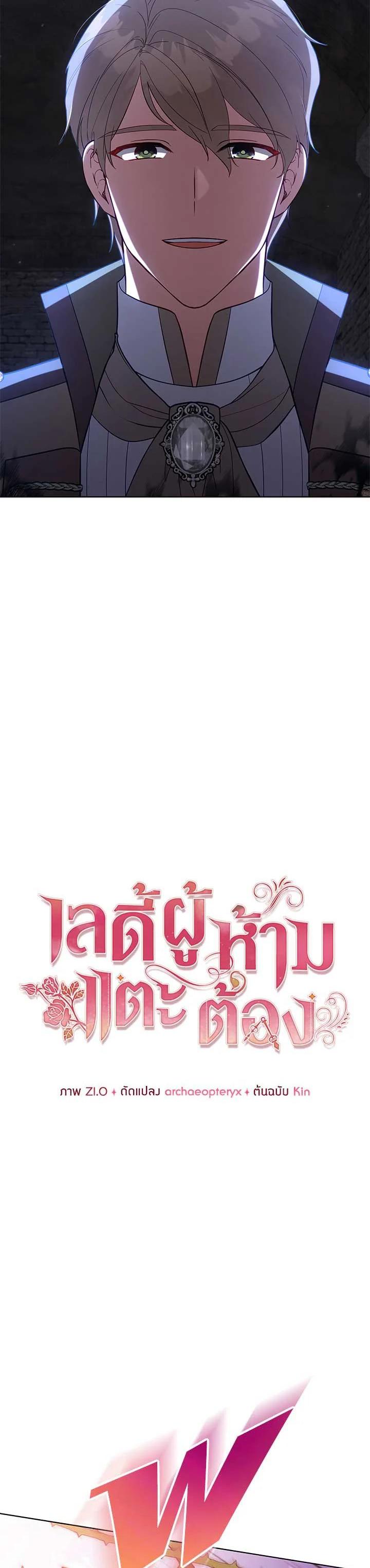 Manga-lc-com อ่านมังงะ อ่านการ์ตูน ออนไลน์ ฟรี Untouchable Lady ตอนที่ 1 2 3 4 5 6 7 8 9 10 11 12 13 14 ฟรี ไม่มีโฆษณา Manga-lc - อ่าน มังงะ อ่าน การ์ตูน ออนไลน์ อ่านมังงะ ฟรี