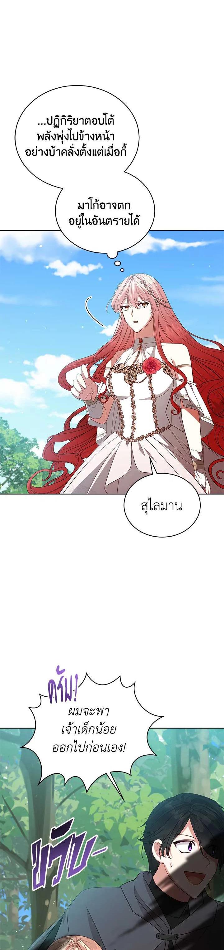 Manga-lc-com อ่านมังงะ อ่านการ์ตูน ออนไลน์ ฟรี Untouchable Lady ตอนที่ 1 2 3 4 5 6 7 8 9 10 11 12 13 14 ฟรี ไม่มีโฆษณา Manga-lc - อ่าน มังงะ อ่าน การ์ตูน ออนไลน์ อ่านมังงะ ฟรี