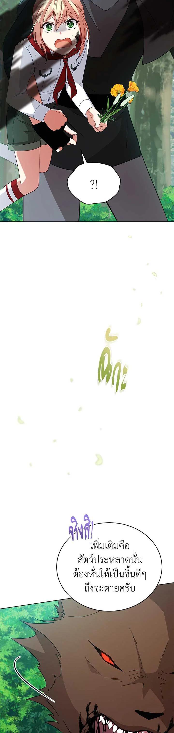 Manga-lc-com อ่านมังงะ อ่านการ์ตูน ออนไลน์ ฟรี Untouchable Lady ตอนที่ 1 2 3 4 5 6 7 8 9 10 11 12 13 14 ฟรี ไม่มีโฆษณา Manga-lc - อ่าน มังงะ อ่าน การ์ตูน ออนไลน์ อ่านมังงะ ฟรี