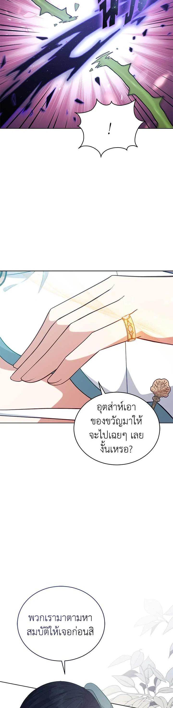 Manga-lc-com อ่านมังงะ อ่านการ์ตูน ออนไลน์ ฟรี Untouchable Lady ตอนที่ 1 2 3 4 5 6 7 8 9 10 11 12 13 14 ฟรี ไม่มีโฆษณา Manga-lc - อ่าน มังงะ อ่าน การ์ตูน ออนไลน์ อ่านมังงะ ฟรี