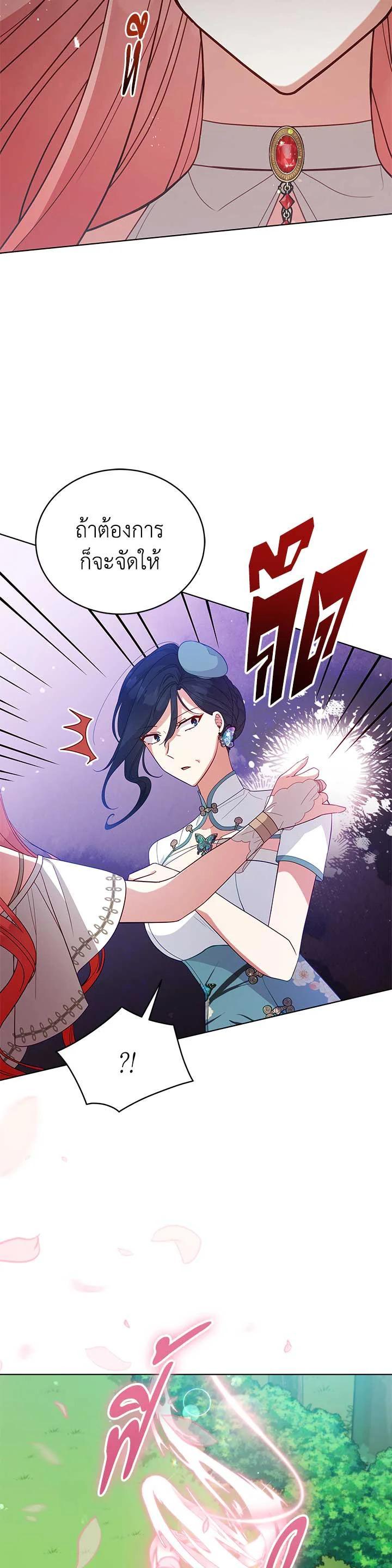 Manga-lc-com อ่านมังงะ อ่านการ์ตูน ออนไลน์ ฟรี Untouchable Lady ตอนที่ 1 2 3 4 5 6 7 8 9 10 11 12 13 14 ฟรี ไม่มีโฆษณา Manga-lc - อ่าน มังงะ อ่าน การ์ตูน ออนไลน์ อ่านมังงะ ฟรี