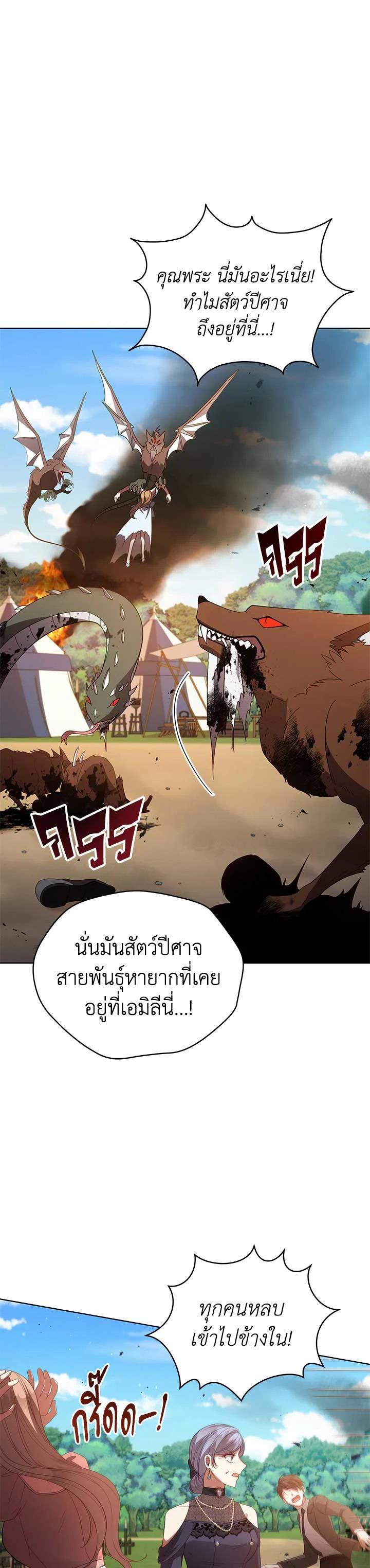 Manga-lc-com อ่านมังงะ อ่านการ์ตูน ออนไลน์ ฟรี Untouchable Lady ตอนที่ 1 2 3 4 5 6 7 8 9 10 11 12 13 14 ฟรี ไม่มีโฆษณา Manga-lc - อ่าน มังงะ อ่าน การ์ตูน ออนไลน์ อ่านมังงะ ฟรี