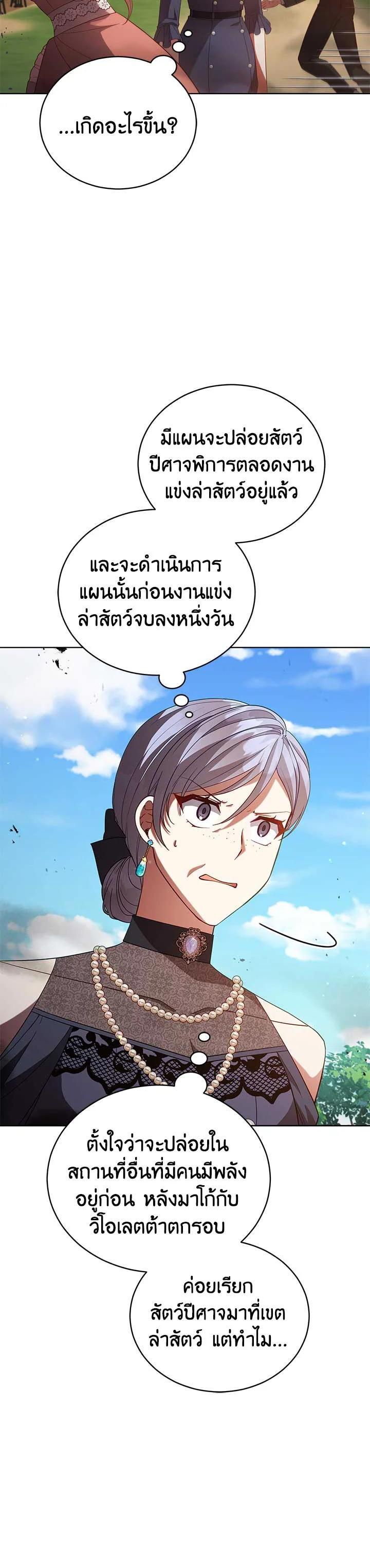 Manga-lc-com อ่านมังงะ อ่านการ์ตูน ออนไลน์ ฟรี Untouchable Lady ตอนที่ 1 2 3 4 5 6 7 8 9 10 11 12 13 14 ฟรี ไม่มีโฆษณา Manga-lc - อ่าน มังงะ อ่าน การ์ตูน ออนไลน์ อ่านมังงะ ฟรี
