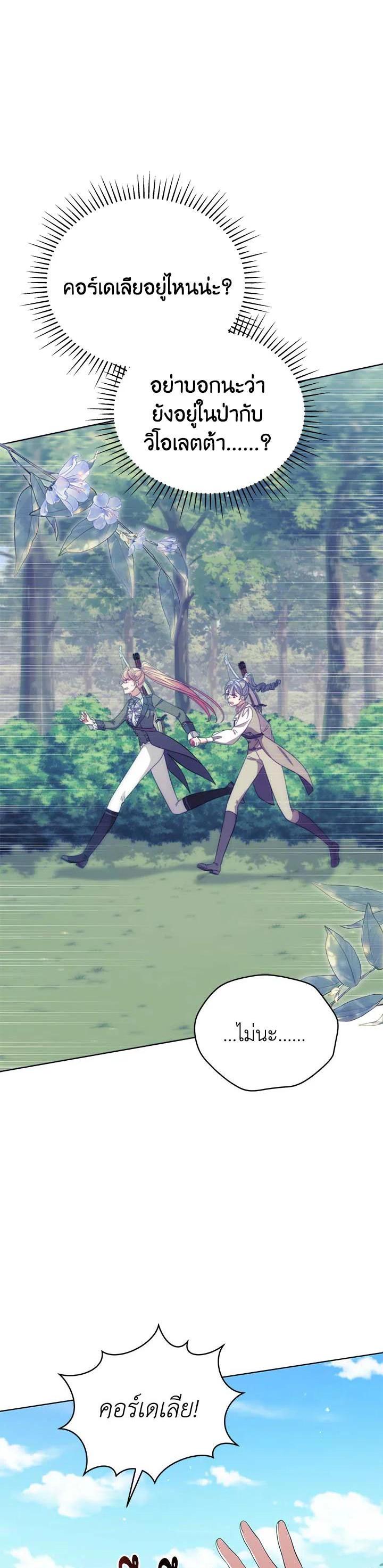 Manga-lc-com อ่านมังงะ อ่านการ์ตูน ออนไลน์ ฟรี Untouchable Lady ตอนที่ 1 2 3 4 5 6 7 8 9 10 11 12 13 14 ฟรี ไม่มีโฆษณา Manga-lc - อ่าน มังงะ อ่าน การ์ตูน ออนไลน์ อ่านมังงะ ฟรี