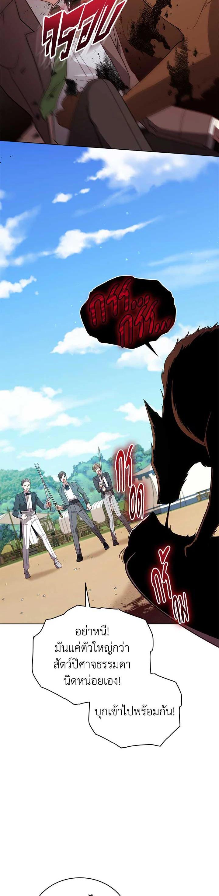 Manga-lc-com อ่านมังงะ อ่านการ์ตูน ออนไลน์ ฟรี Untouchable Lady ตอนที่ 1 2 3 4 5 6 7 8 9 10 11 12 13 14 ฟรี ไม่มีโฆษณา Manga-lc - อ่าน มังงะ อ่าน การ์ตูน ออนไลน์ อ่านมังงะ ฟรี