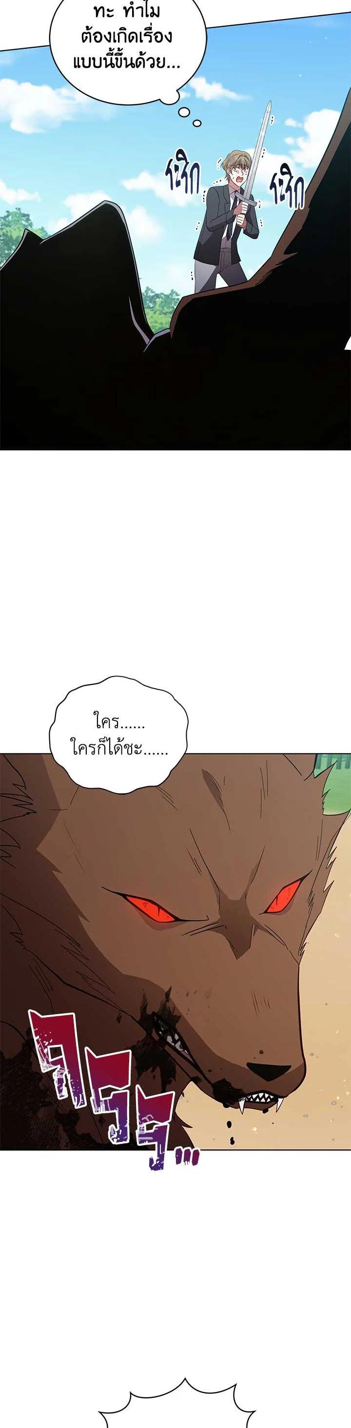 Manga-lc-com อ่านมังงะ อ่านการ์ตูน ออนไลน์ ฟรี Untouchable Lady ตอนที่ 1 2 3 4 5 6 7 8 9 10 11 12 13 14 ฟรี ไม่มีโฆษณา Manga-lc - อ่าน มังงะ อ่าน การ์ตูน ออนไลน์ อ่านมังงะ ฟรี