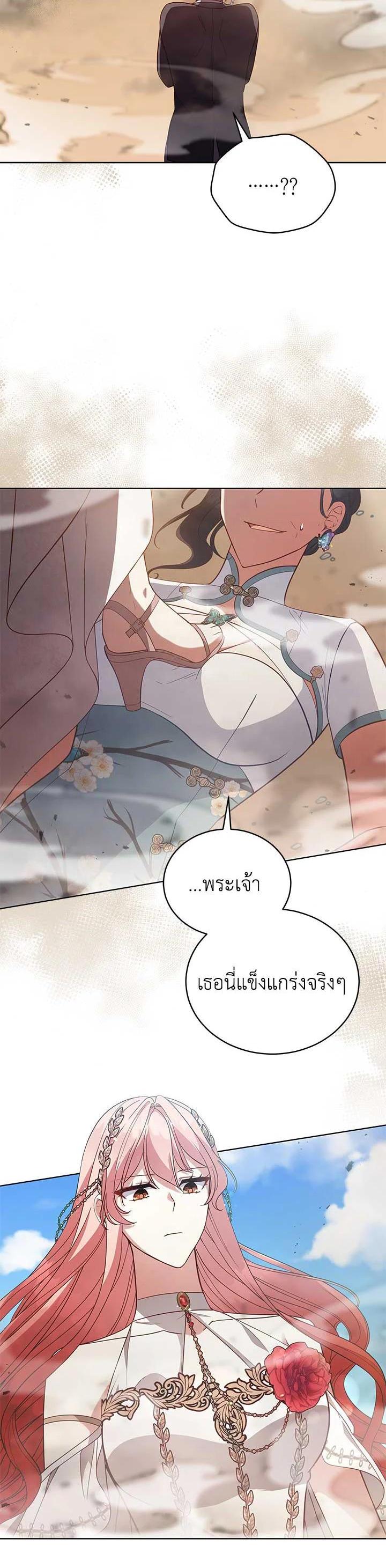 Manga-lc-com อ่านมังงะ อ่านการ์ตูน ออนไลน์ ฟรี Untouchable Lady ตอนที่ 1 2 3 4 5 6 7 8 9 10 11 12 13 14 ฟรี ไม่มีโฆษณา Manga-lc - อ่าน มังงะ อ่าน การ์ตูน ออนไลน์ อ่านมังงะ ฟรี