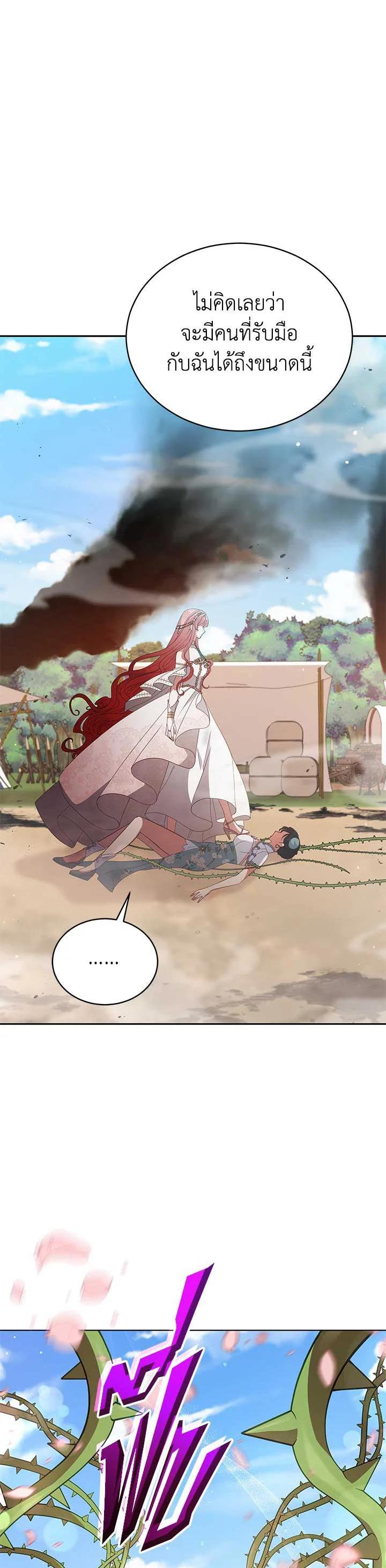 Manga-lc-com อ่านมังงะ อ่านการ์ตูน ออนไลน์ ฟรี Untouchable Lady ตอนที่ 1 2 3 4 5 6 7 8 9 10 11 12 13 14 ฟรี ไม่มีโฆษณา Manga-lc - อ่าน มังงะ อ่าน การ์ตูน ออนไลน์ อ่านมังงะ ฟรี
