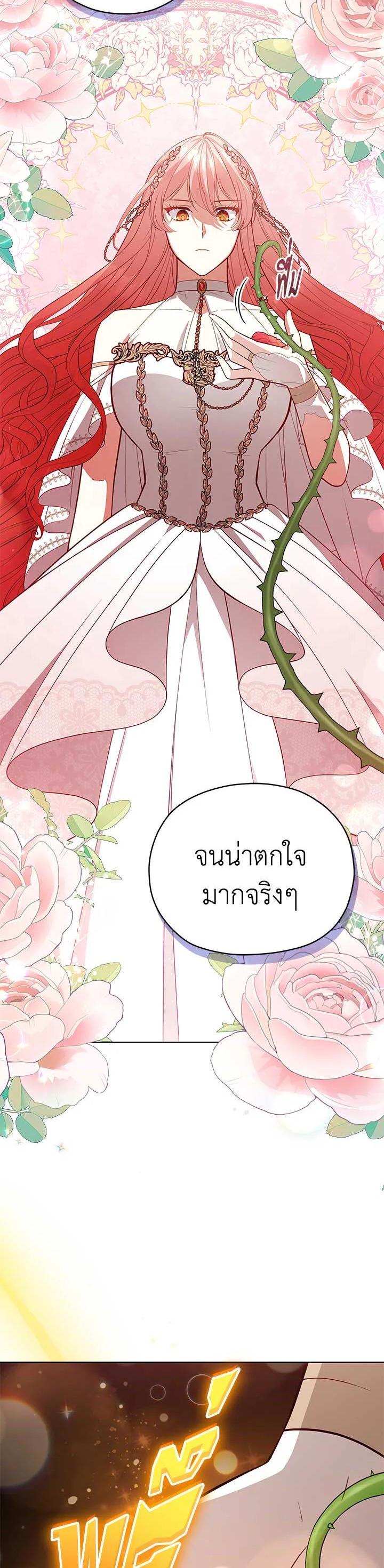 Manga-lc-com อ่านมังงะ อ่านการ์ตูน ออนไลน์ ฟรี Untouchable Lady ตอนที่ 1 2 3 4 5 6 7 8 9 10 11 12 13 14 ฟรี ไม่มีโฆษณา Manga-lc - อ่าน มังงะ อ่าน การ์ตูน ออนไลน์ อ่านมังงะ ฟรี