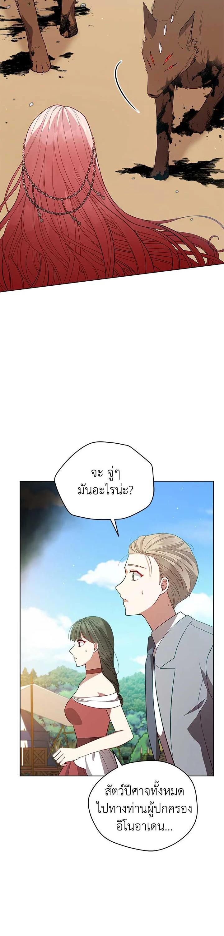 Manga-lc-com อ่านมังงะ อ่านการ์ตูน ออนไลน์ ฟรี Untouchable Lady ตอนที่ 1 2 3 4 5 6 7 8 9 10 11 12 13 14 ฟรี ไม่มีโฆษณา Manga-lc - อ่าน มังงะ อ่าน การ์ตูน ออนไลน์ อ่านมังงะ ฟรี