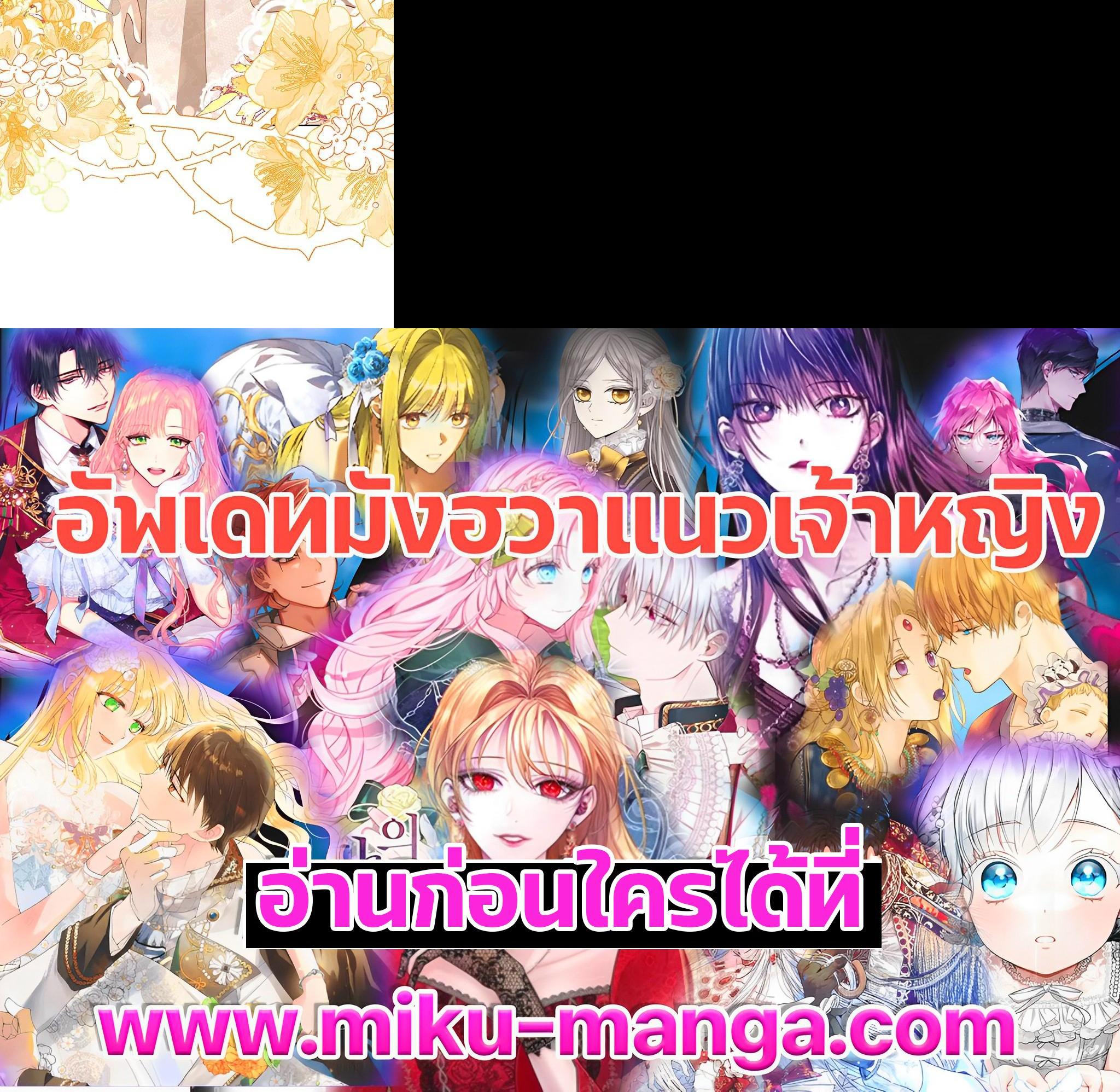 Manga-lc-com อ่านมังงะ อ่านการ์ตูน ออนไลน์ ฟรี Untouchable Lady ตอนที่ 1 2 3 4 5 6 7 8 9 10 11 12 13 14 ฟรี ไม่มีโฆษณา Manga-lc - อ่าน มังงะ อ่าน การ์ตูน ออนไลน์ อ่านมังงะ ฟรี