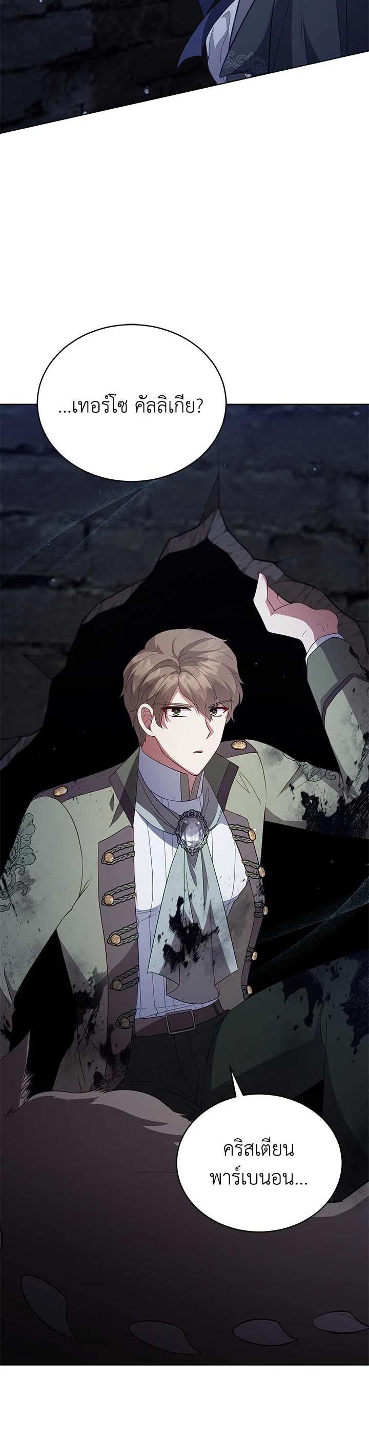 Manga-lc-com อ่านมังงะ อ่านการ์ตูน ออนไลน์ ฟรี Untouchable Lady ตอนที่ 1 2 3 4 5 6 7 8 9 10 11 12 13 14 ฟรี ไม่มีโฆษณา Manga-lc - อ่าน มังงะ อ่าน การ์ตูน ออนไลน์ อ่านมังงะ ฟรี