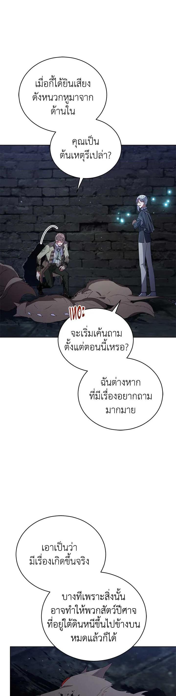 Manga-lc-com อ่านมังงะ อ่านการ์ตูน ออนไลน์ ฟรี Untouchable Lady ตอนที่ 1 2 3 4 5 6 7 8 9 10 11 12 13 14 ฟรี ไม่มีโฆษณา Manga-lc - อ่าน มังงะ อ่าน การ์ตูน ออนไลน์ อ่านมังงะ ฟรี