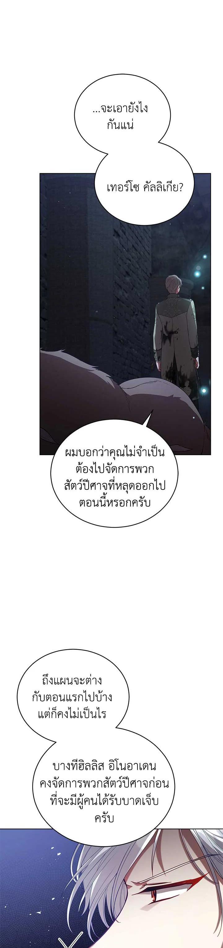Manga-lc-com อ่านมังงะ อ่านการ์ตูน ออนไลน์ ฟรี Untouchable Lady ตอนที่ 1 2 3 4 5 6 7 8 9 10 11 12 13 14 ฟรี ไม่มีโฆษณา Manga-lc - อ่าน มังงะ อ่าน การ์ตูน ออนไลน์ อ่านมังงะ ฟรี