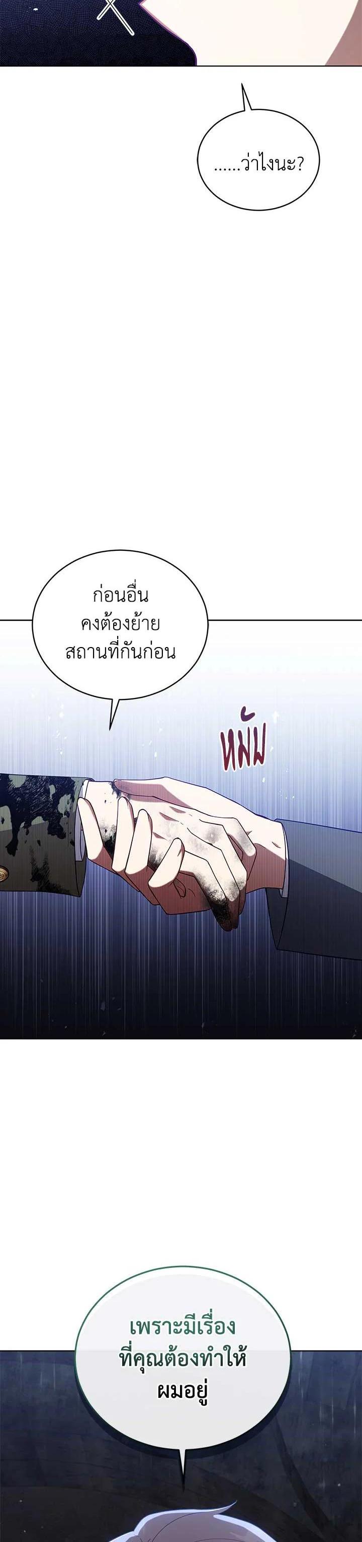 Manga-lc-com อ่านมังงะ อ่านการ์ตูน ออนไลน์ ฟรี Untouchable Lady ตอนที่ 1 2 3 4 5 6 7 8 9 10 11 12 13 14 ฟรี ไม่มีโฆษณา Manga-lc - อ่าน มังงะ อ่าน การ์ตูน ออนไลน์ อ่านมังงะ ฟรี